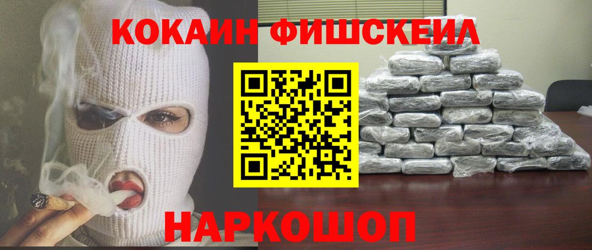 Кокаин 98%  Вход с VPN  Кокаин  КОКАИН Эквадор  Сосновый Бор 