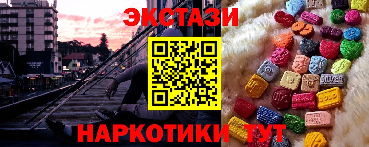 ЭКСТАЗИ TESLA  Вход с VPN  Сосновый Бор  ЭКСТАЗИ Punisher 