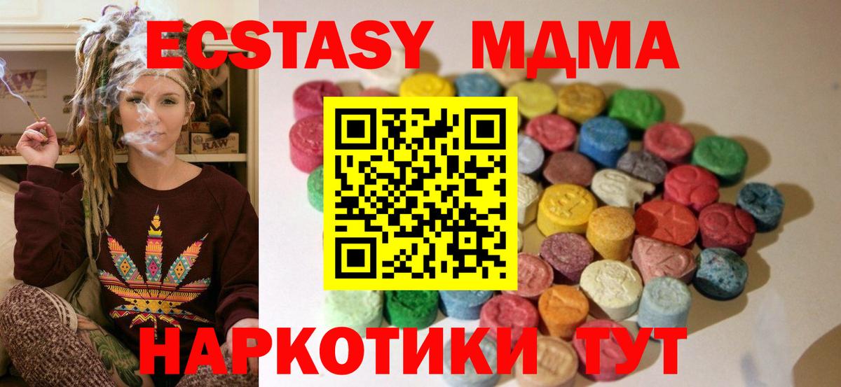 Гашиш  ЭКСТАЗИ  Магазин наркотиков  Меф МЯУ МЯУ   Сосновый Бор  Канабис  Кокаин  Вход с VPN 