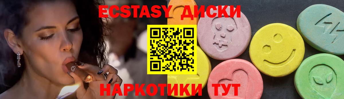 Метамфетамин Сосновый Бор