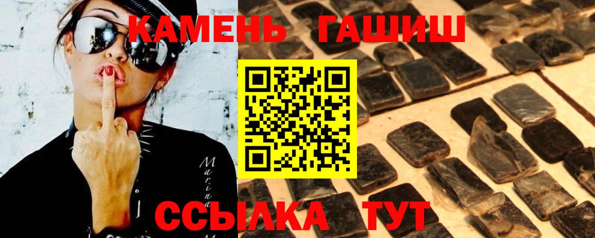 Сосновый Бор  Гашиш  Вход с VPN  Гашиш гашик  ГАШИШ хэш 