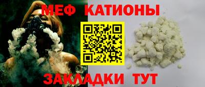 прущий лед Новокубанск