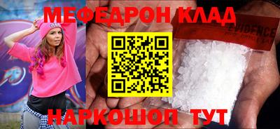 прущий лед Новокубанск