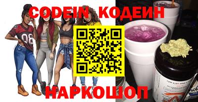 прущий лед Новокубанск