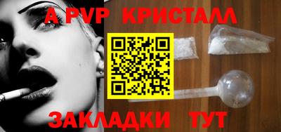 прущий лед Новокубанск