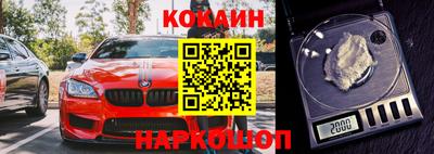 прущий лед Новокубанск