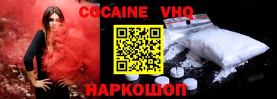не бодяженный Новозыбков