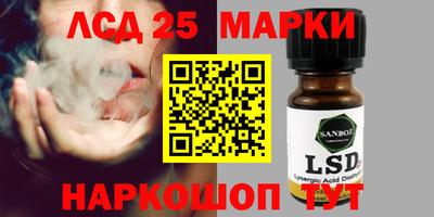 прущий лед Новокубанск