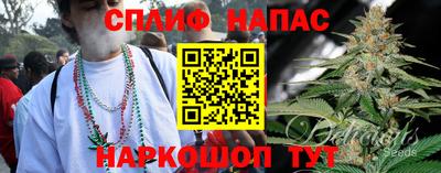 прущий лед Новокубанск