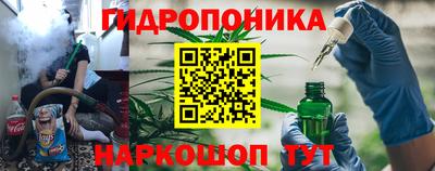 прущий лед Новокубанск