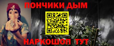 прущий лед Новокубанск