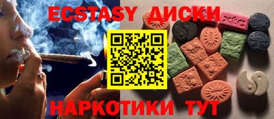 прущий лед Новокубанск