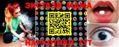 прущий лед Новокубанск