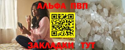 прущий лед Новокубанск