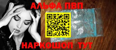 прущий лед Новокубанск