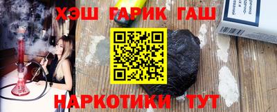 прущий лед Новокубанск