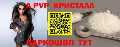 прущий лед Новокубанск