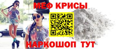 прущий лед Новокубанск