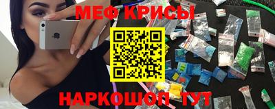 прущий лед Новокубанск