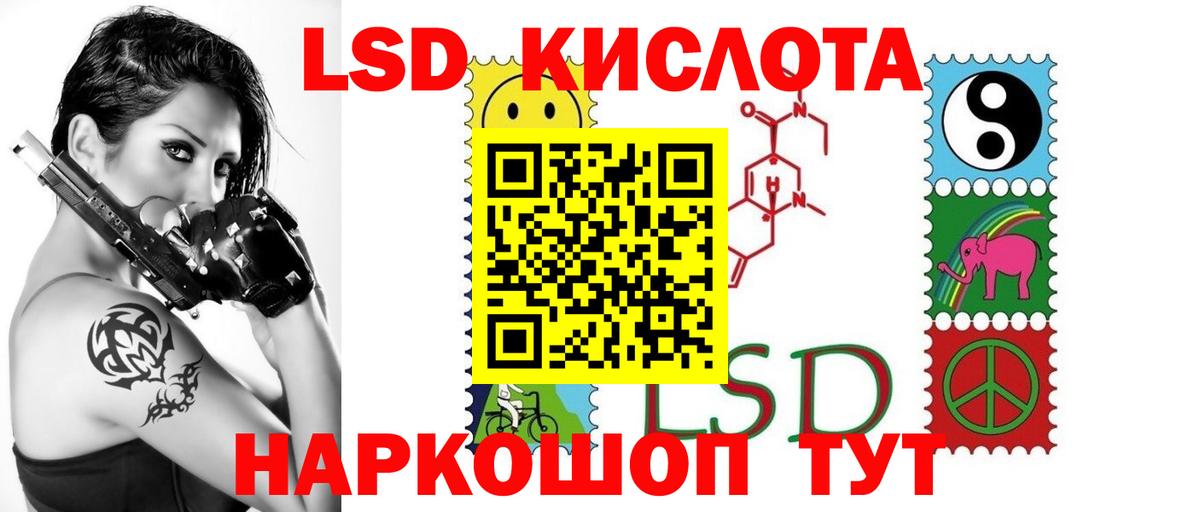 ЛСД экстази ecstasy Сосновый Бор