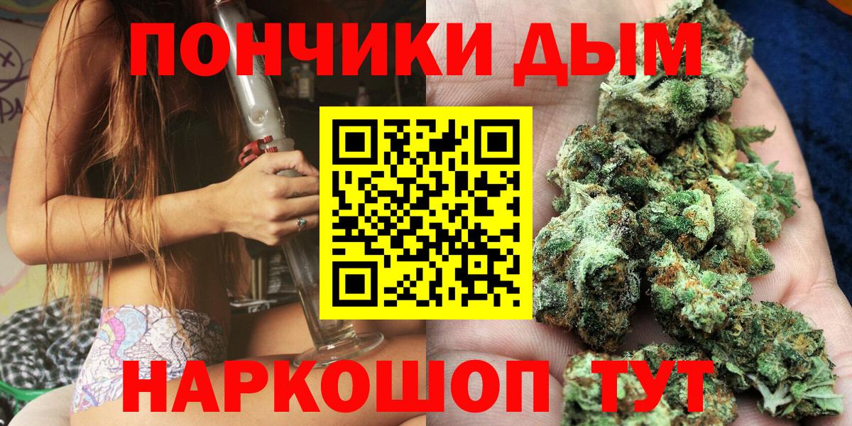 Шишки марихуана SATIVA & INDICA Сосновый Бор